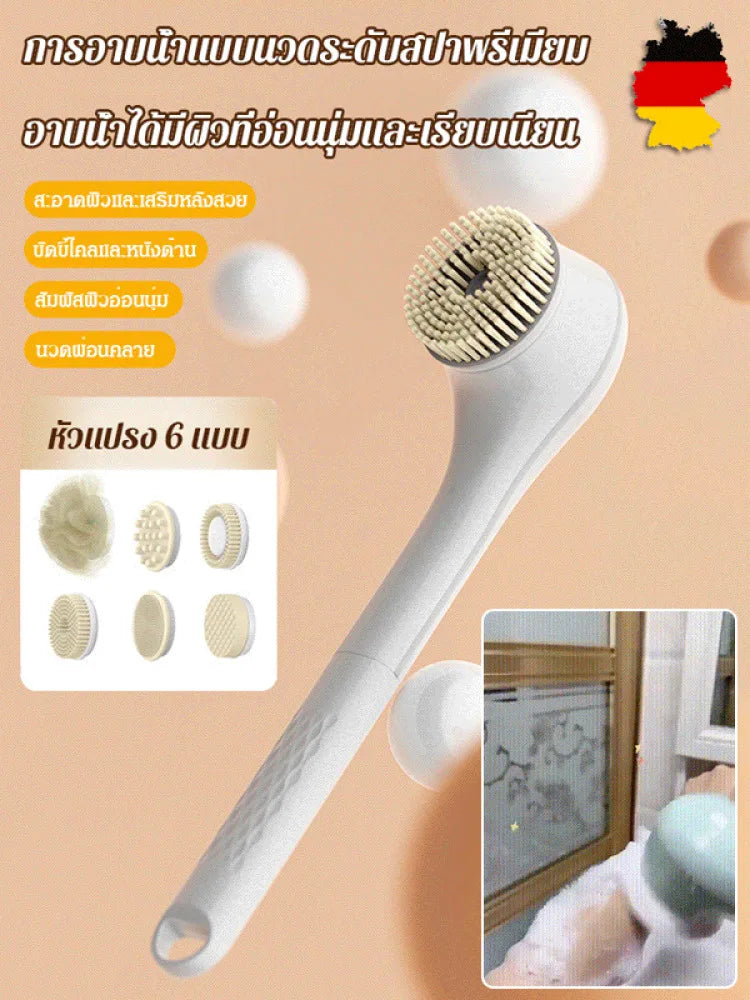 PowerClean Body Brush
