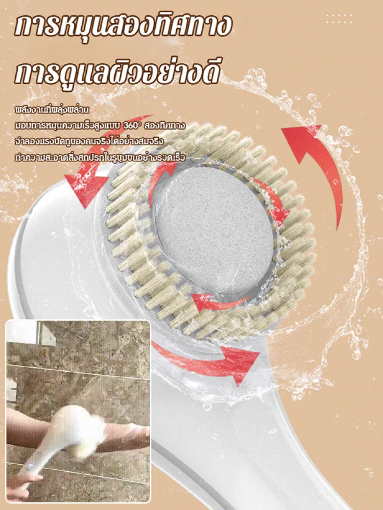PowerClean Body Brush