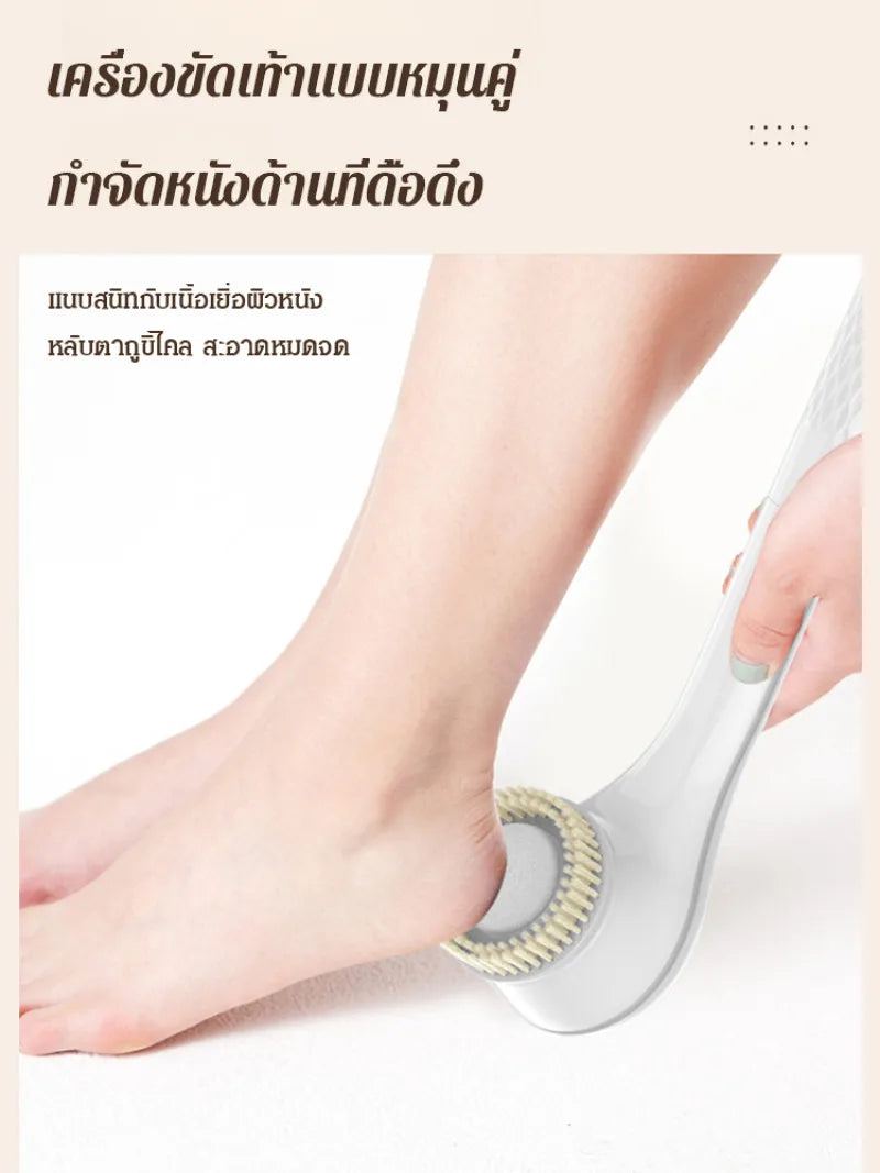 PowerClean Body Brush